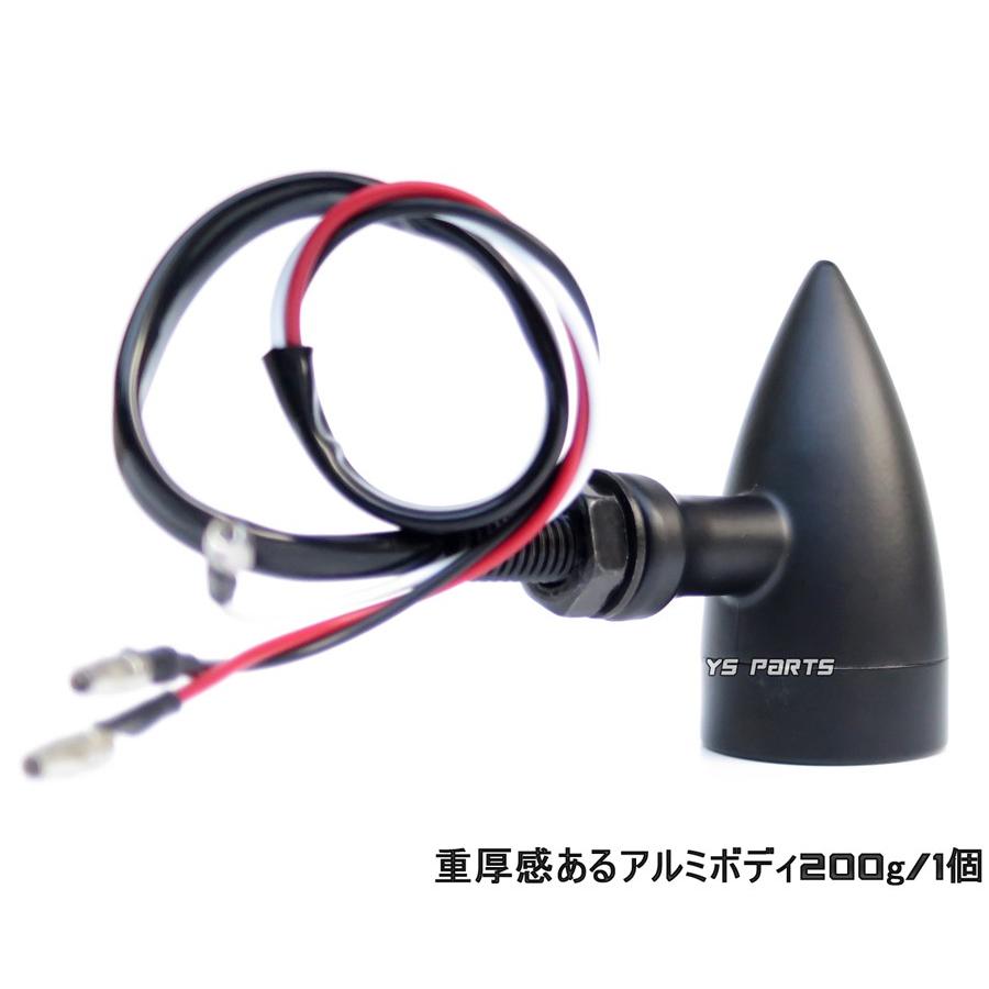 ポジション対応]アルミ砲弾型ウインカー艶消し黒2個バルカン400