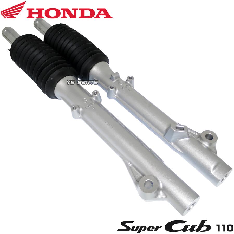 スーパーカブ　フロントフォーク　C50 カブ50DX HA02 カブ90 ステム ホンダ純正 フロントフォーク左右セットスーパーカブ110Pro