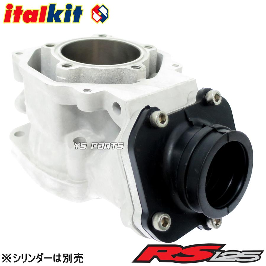ラング　RS125 24.5センチ 超高品質】italkit(イタルキット)W型8枚リードバルブ/ラージ