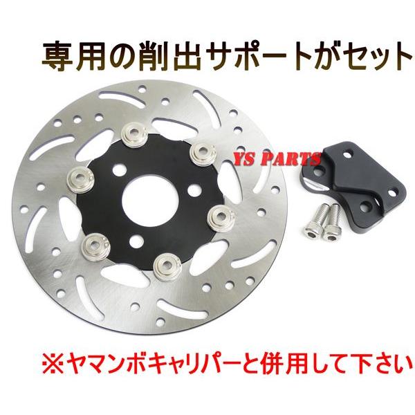 200mmビッグローターセット3穴グレーJOG系 ZR アクシス bw's