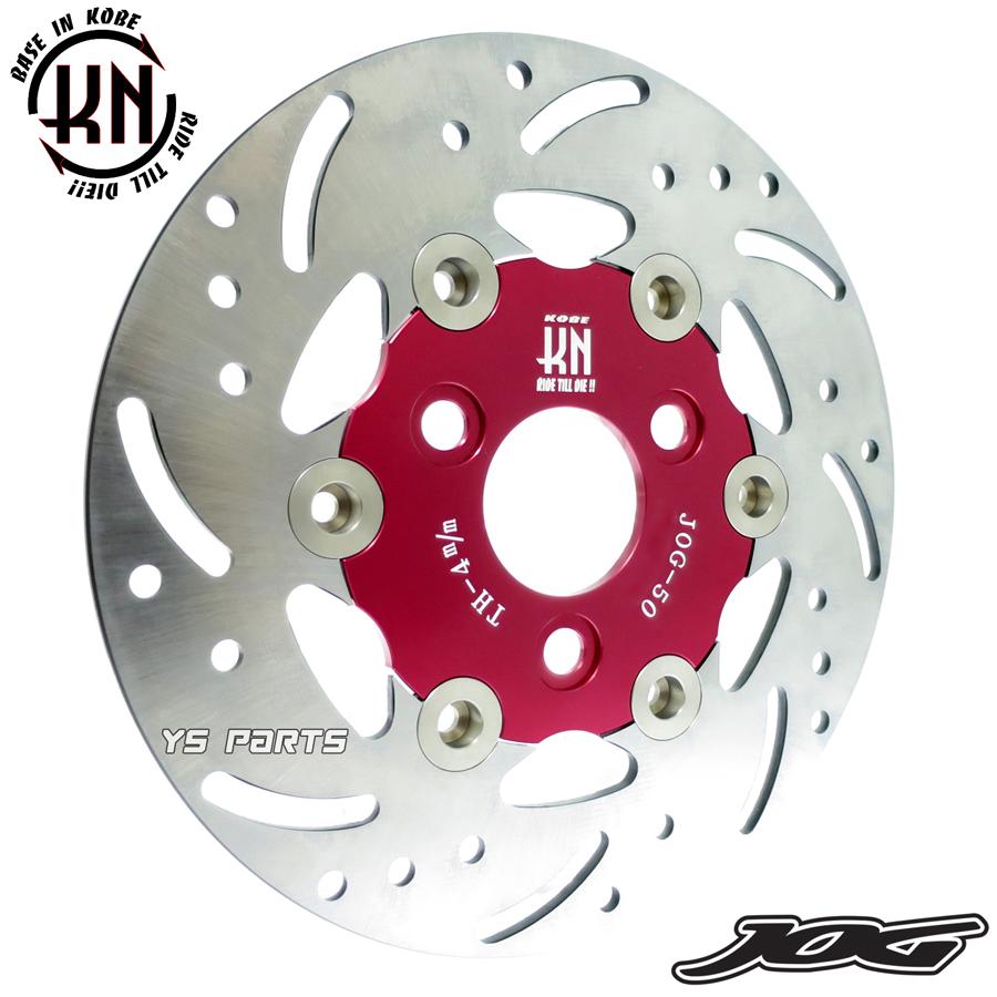 ヤマハグランドアクシス100　機関好調 高品質]ステンレスビッグフローティングディスク190mm赤 グランド