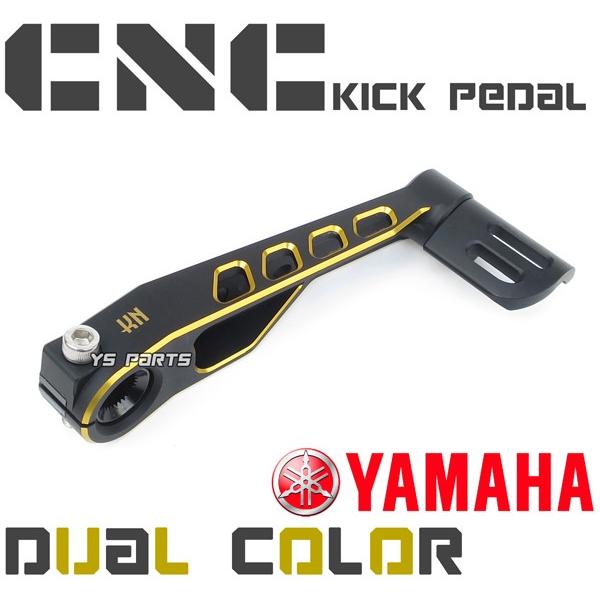 【超高品質】CNC削出キックペダル黒/金グランドアクシス[5FA1/5FA2/SB01J/SB06J]リモコンジョグZR[SA16J]BW'S100/BWS100/ビーウィズ100