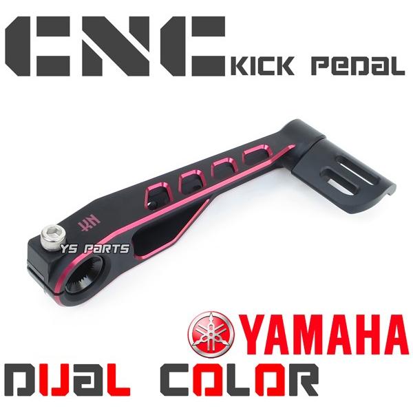 【超高品質】CNC削出キックペダル黒/赤グランドアクシス[5FA1/5FA2/SB01J/SB06J]リモコンジョグZR[SA16J]BW'S100/BWS100/ビーウィズ100｜ys-parts-jp