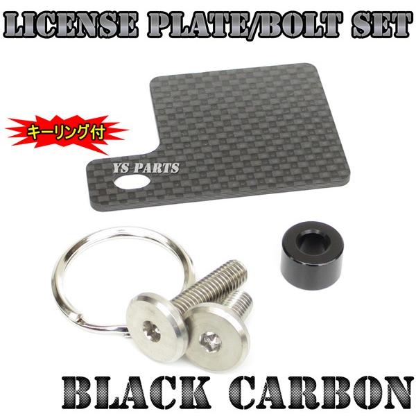 高品質 自賠責シールプレート黒カーボンDトラッカー/KSR80/KSR125