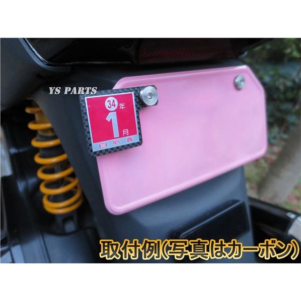 高品質 自賠責シールプレート黒カーボンDトラッカー/KSR80/KSR125