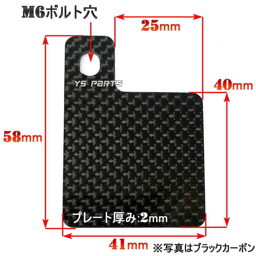 新品 自賠責シールプレート単体 銀カーボン レッツ2レッツ4レッツ5