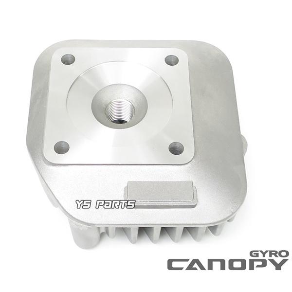 高品質]68.2ccボアアップキット+専用シリンダーヘッド ジャイロ