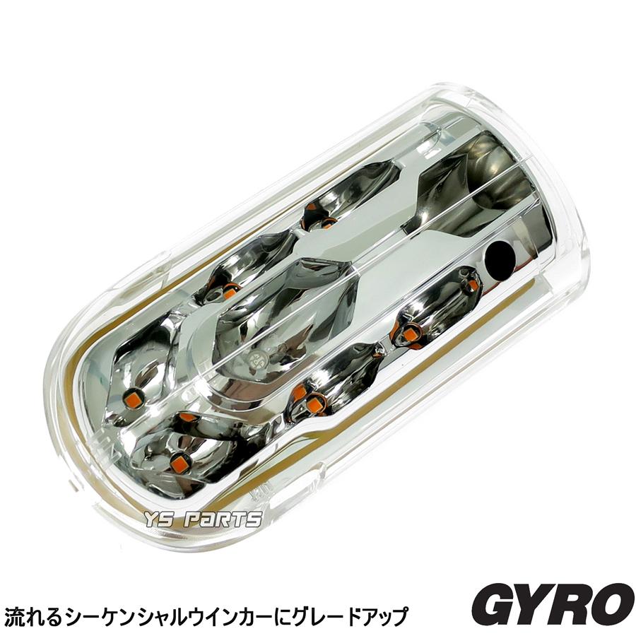 高品質 マルチリフレクターLEDテール LEDシーケンシャル