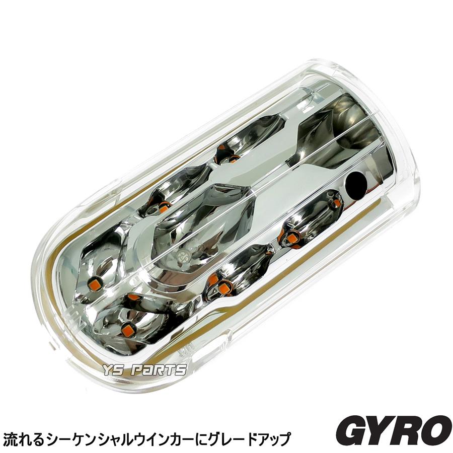 【高品質】マルチリフレクターLEDテール/LEDシーケンシャルウインカー クリア ジャイロキャノピー[TA02/TA03]ジャイロX[TD01/TD02流用]｜ys-parts-jp｜04