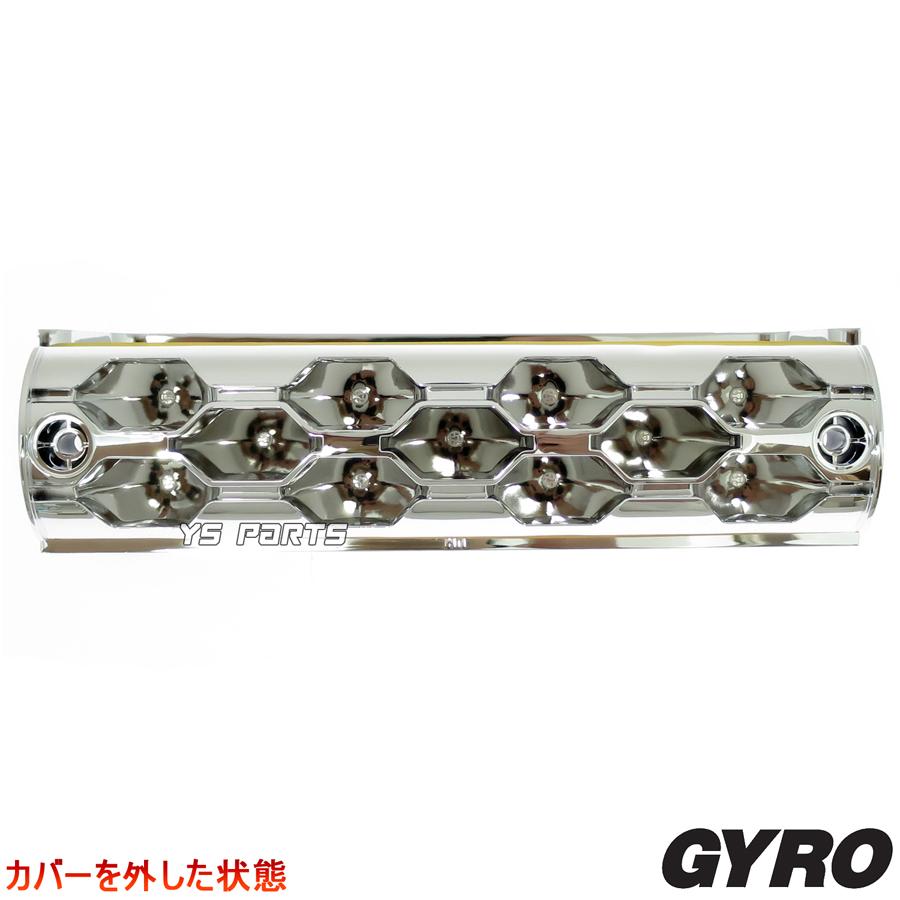 高品質 マルチリフレクターLEDテール LEDシーケンシャルウインカー