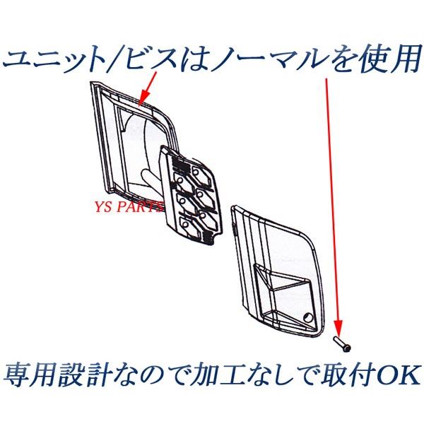 ポン付OK☆】専用設計マルチリフレクターLEDウインカー スモーク