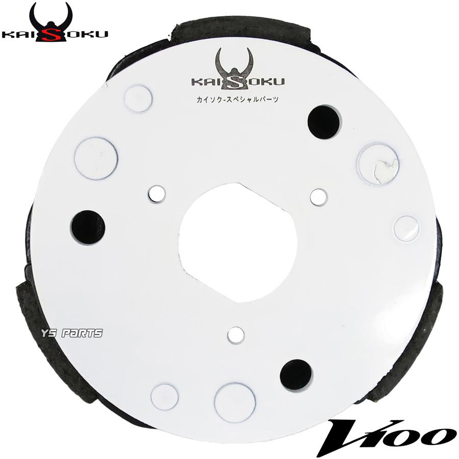 専用です ☆専用☆ KITACO アドレスV100(CE11A-144213-216596)用 軽量強化