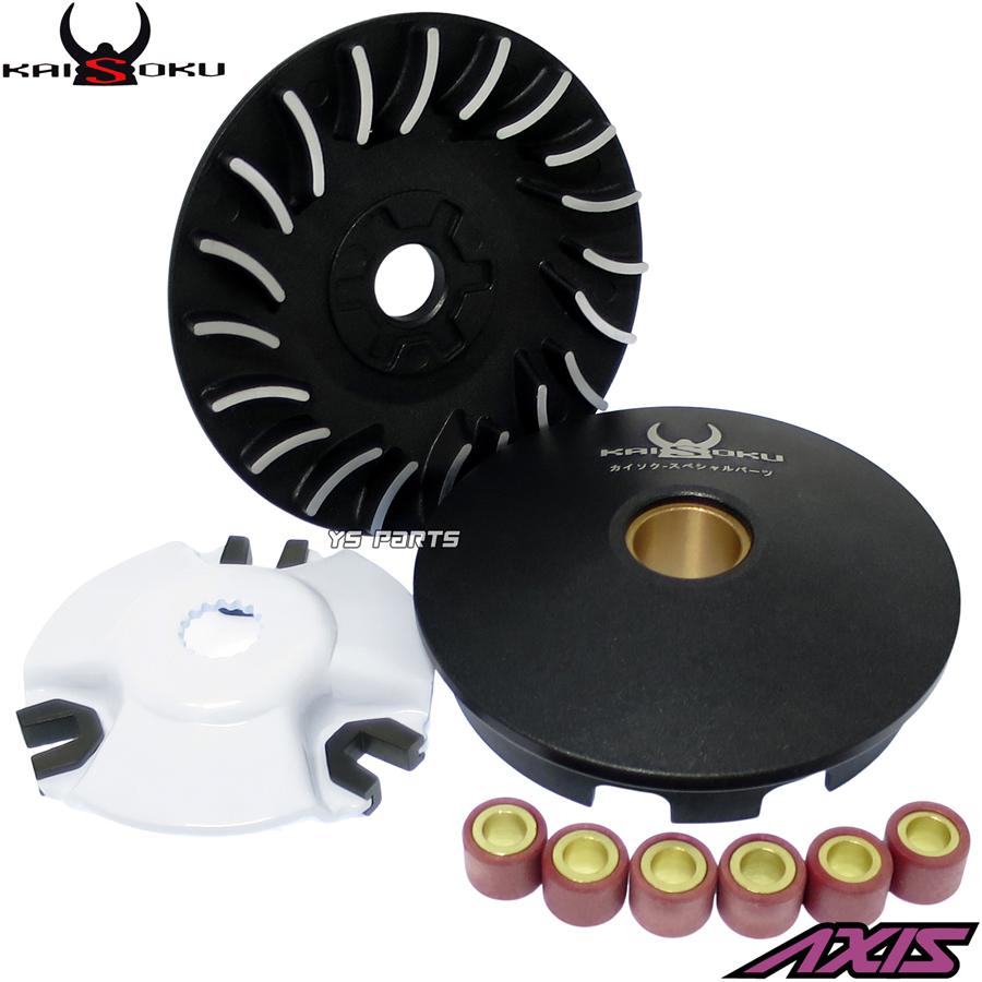 正規品 KAISOKUハイスピードプーリーキット ビーウィズ100 BWS100 BW