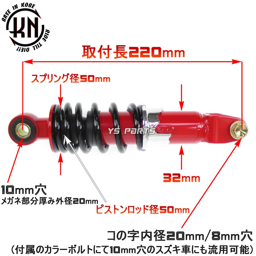 グランドアクシスエンジン　リモコンジョグスワッピングセット ジョグにグランドアクシスエンジンを積むには！(詳細な情報)KN