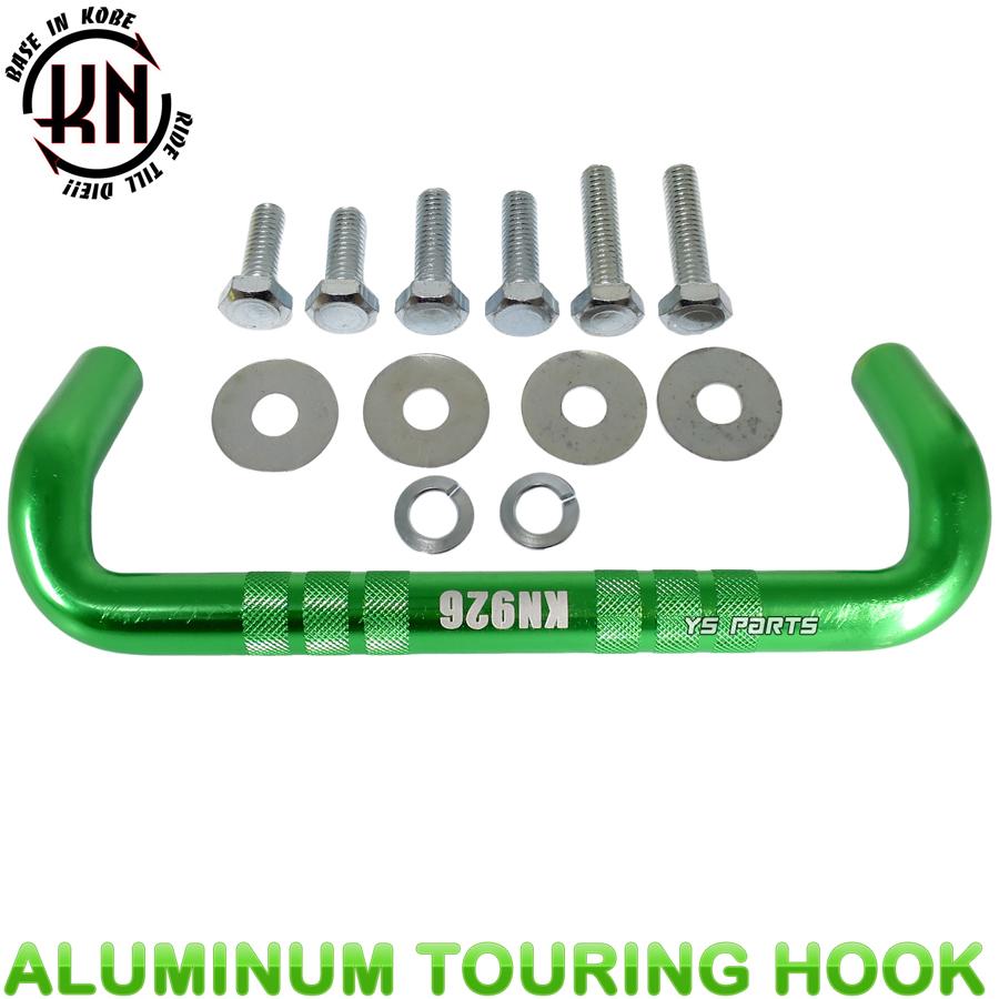 復刻アルミ荷掛けフック緑スーパーディオZX/ライブディオZX/ディオ110