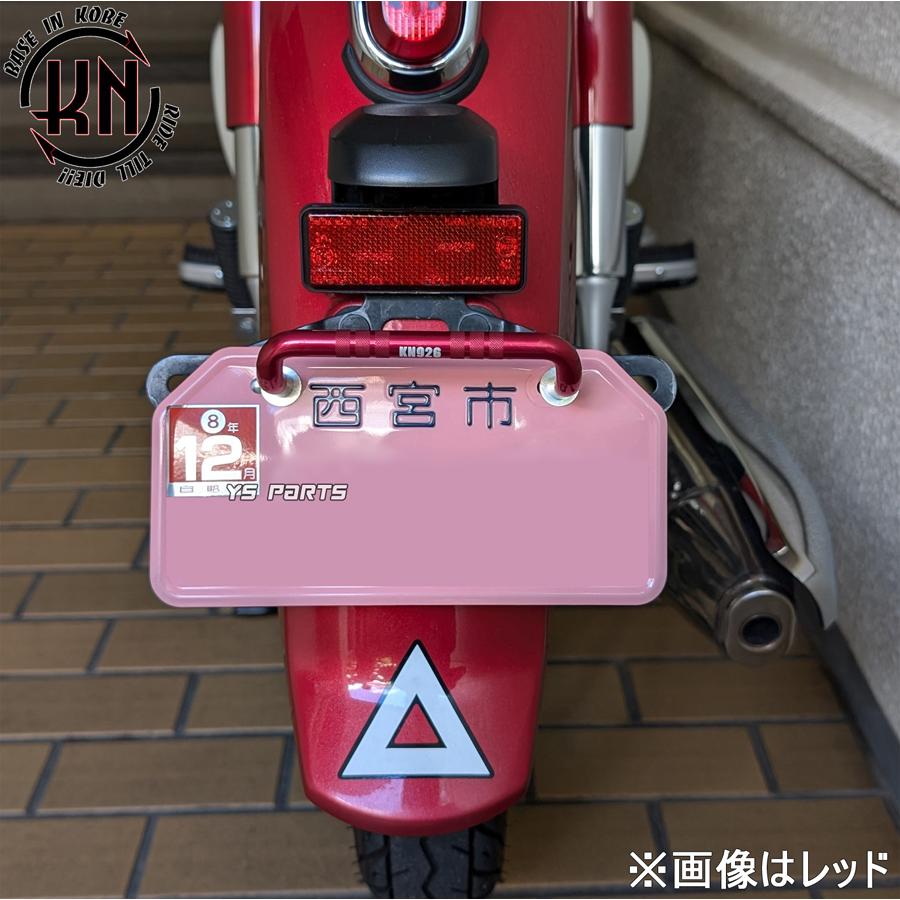 復刻アルミ荷掛けフック赤グランドアクシス/シグナスX/シグナスグリ