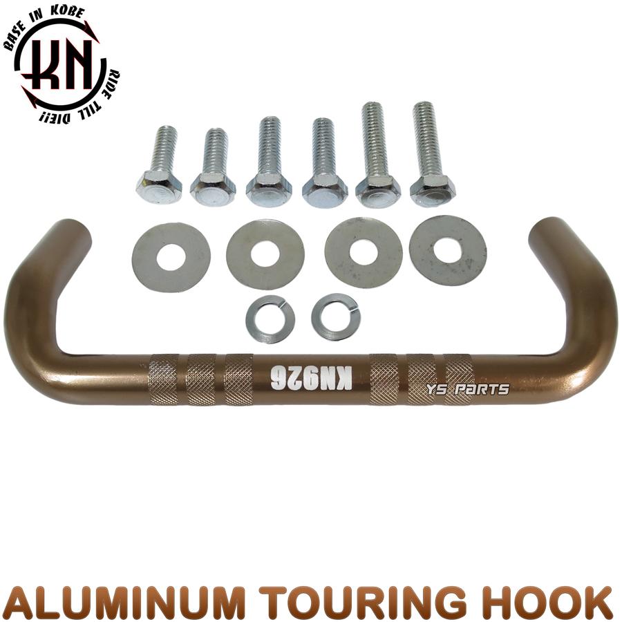 復刻アルミ荷掛けフック銅アドレス110/ストリートマジック50