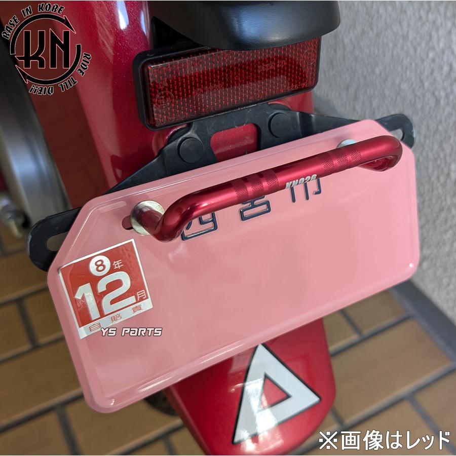復刻アルミ荷掛けフック銅アドレス110/ストリートマジック50