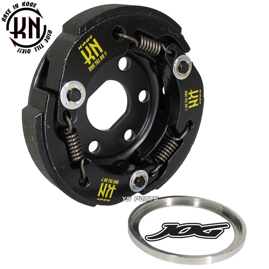 最軽量モデル KN軽量強化クラッチ+カラーVOX ボックス XF50 SA31J 3B31