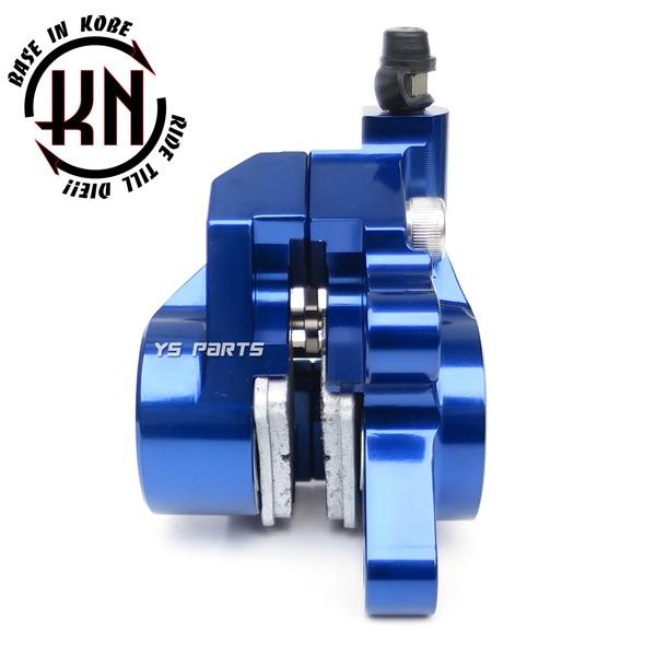 正規品 対向2PODアルミCNCヤマンボキャリパー青ライブディオSR ライブ