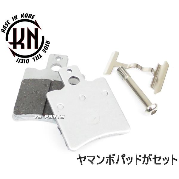 正規品 対向2PODアルミCNCヤマンボキャリパー青ライブディオSR ライブ