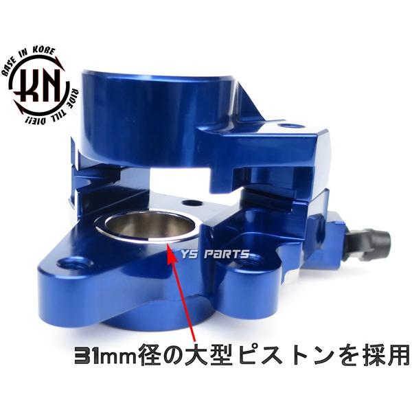 正規品 対向2PODアルミCNCヤマンボキャリパー青ライブディオSR ライブ