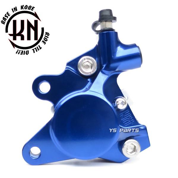 正規品 対向2PODアルミCNCヤマンボキャリパー青ライブディオSR ライブ