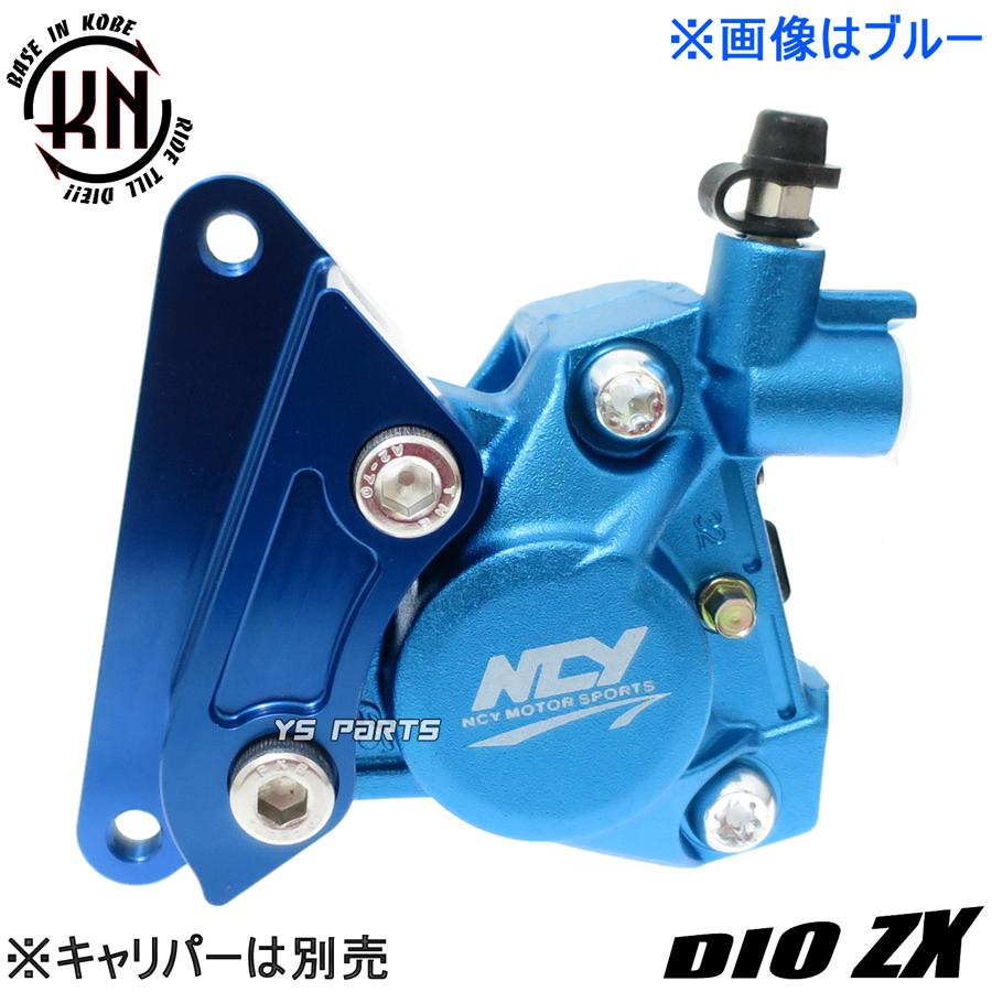 高品質 190mmビッグディスクローター ヤマンボキャリパー用3D