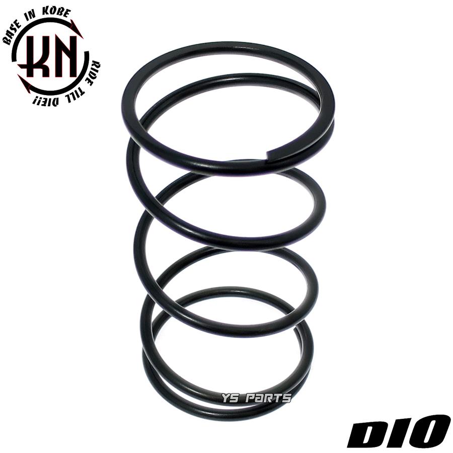 正規品 KN強化センタースプリング1000rpm UP 10%UP ディオSR 正規品 KN強化センタースプリング1000rpm UP 10%UP ディオSR