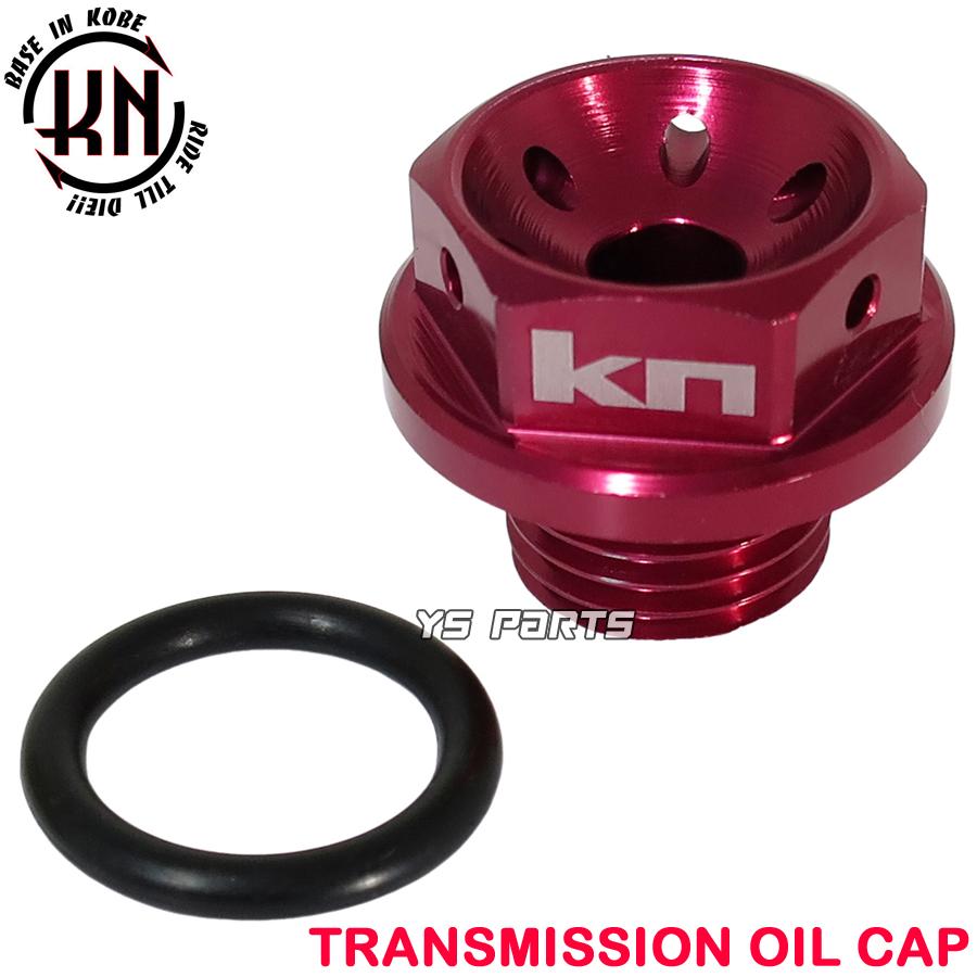 アルミCNCミッションオイルキャップ赤シグナスグリファス