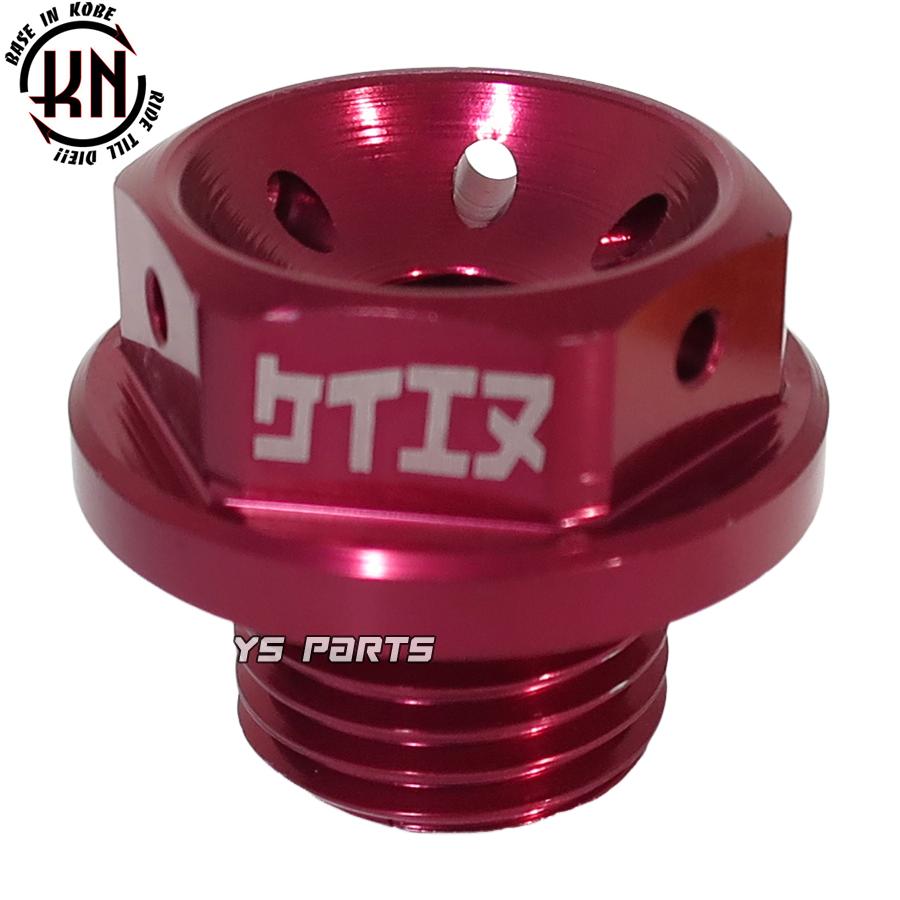 アルミCNCミッションオイルキャップ赤シグナスグリファス