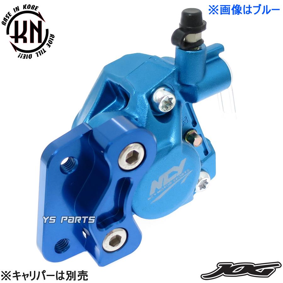 高品質 200mmビッグディスク ヤマンボキャリパー用3Dキャリパー