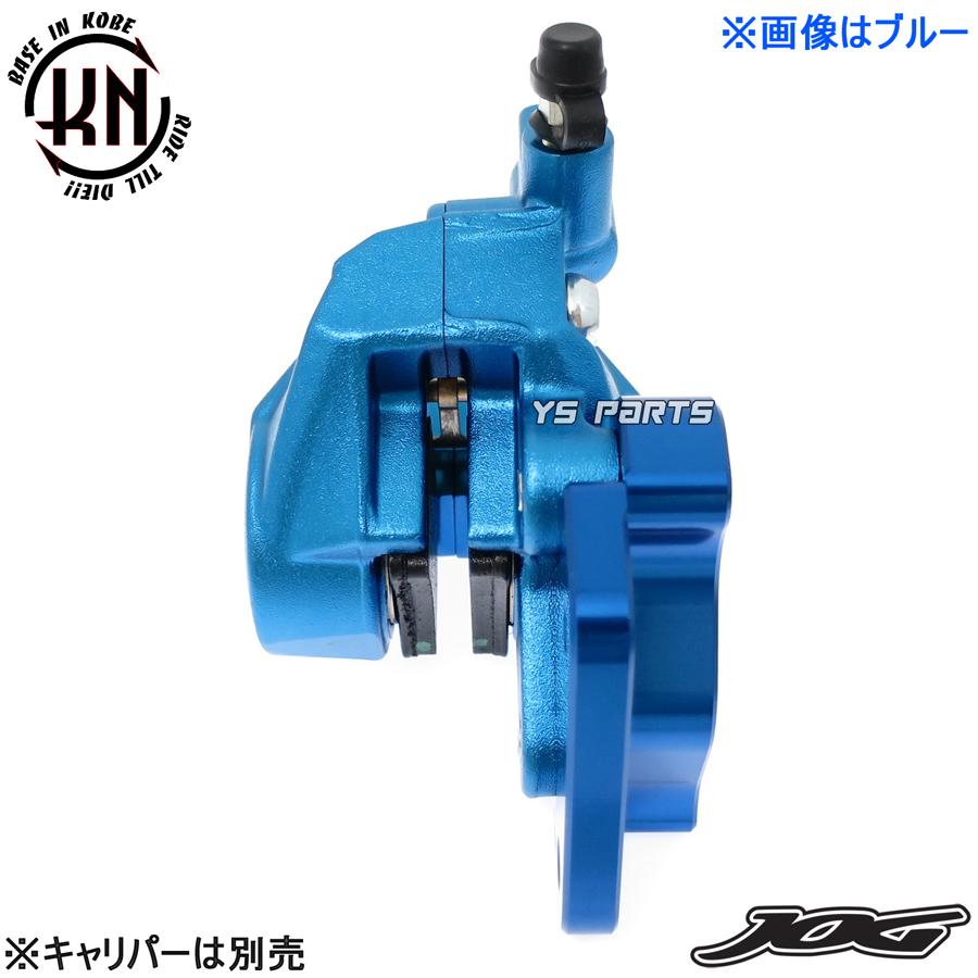 高品質 200mmビッグディスク ヤマンボキャリパー用3Dキャリパー
