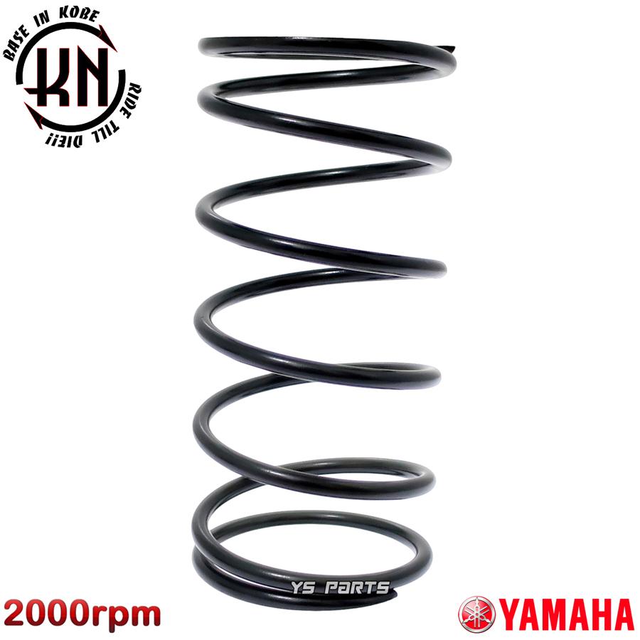 正規品 KN強化センタースプリング2000rpm UP 20%UP ジョグ50 SA16J