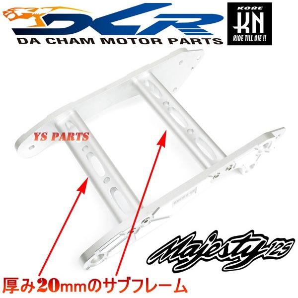 値下げ！値下げ交渉可！マジェスティ125 fi ロンホイキット　ワイヤー等 値下げ！値下げ交渉可！マジェスティ125 fi ロンホイキット