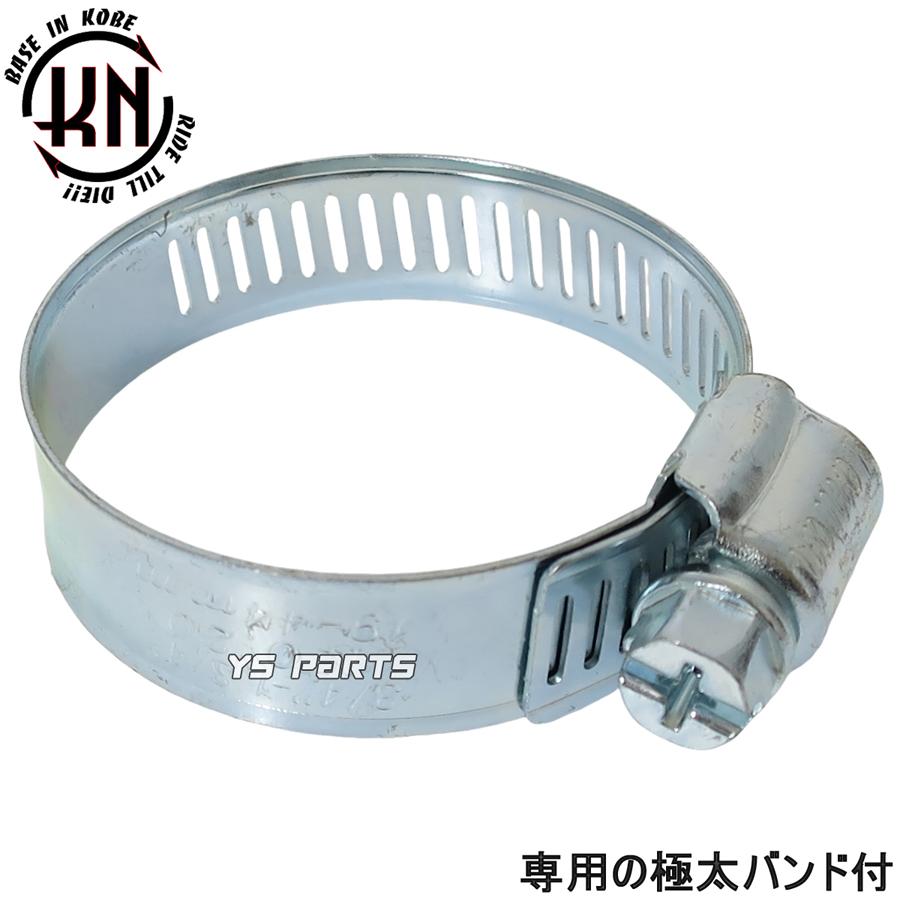 KN全天候型パワーフィルター35mm黒 マニホールド角:45度 スーパー