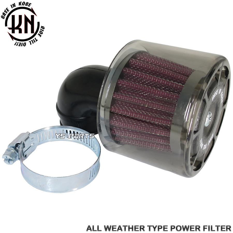 その他 YS KNノーマルキャブ対応パワーフィルター35mm黒 マニ角度:90度 スーパー