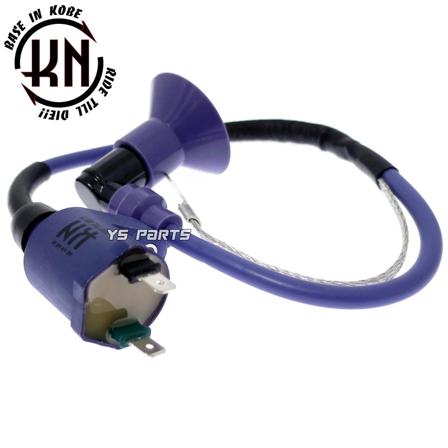 高品質】ポン付可能強化イグニッションコイル紫ク アース線付