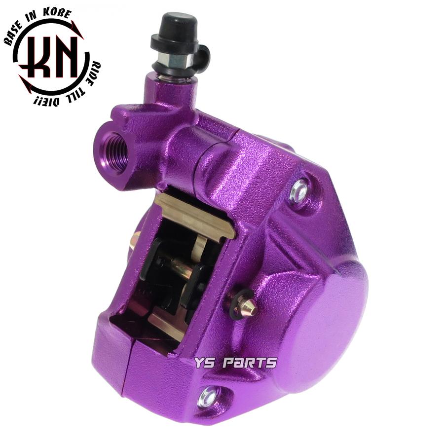 正規品】対向2POD KNヤマンボキャリパー紫リモコンジョグZR 正規品】対向2POD KNヤマンボキャリパー紫リモコンジョグZR