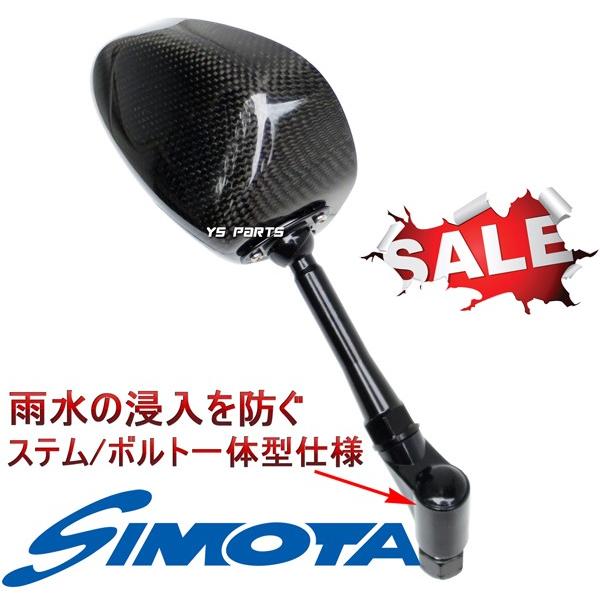 YAMAHA ヤマハ リアルカーボンミラー 楕円/クリアレンズ10mm逆ネジ YAMAHA ヤマハ リアルカーボンミラー 楕円/クリアレンズ10mm逆