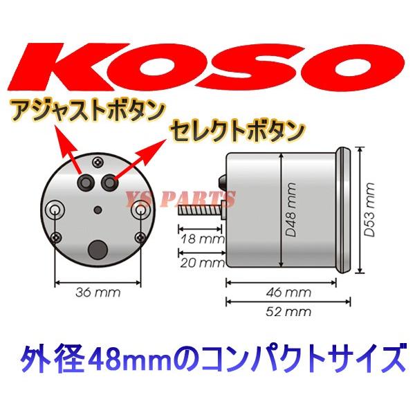 正規品】KOSO針式LEDタコメーター ジャイロキャノピー/TA02/ジャイロX