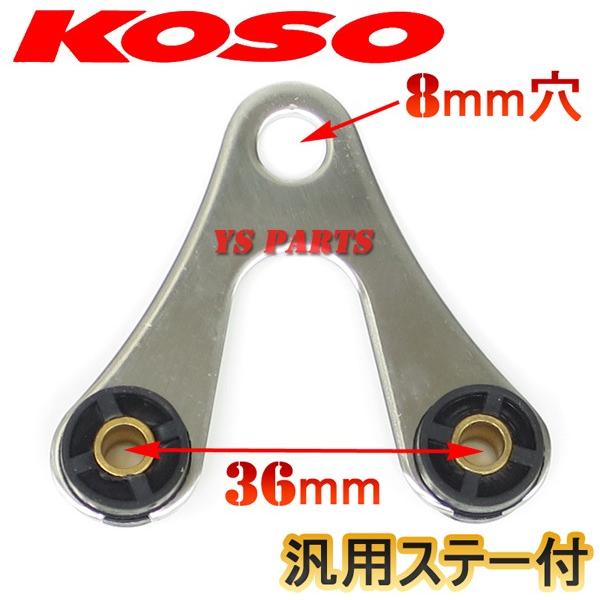 正規品】KOSO針式LEDタコメーター NSR50/NSR80/NS-1/CRM50/CRM80/NS50F