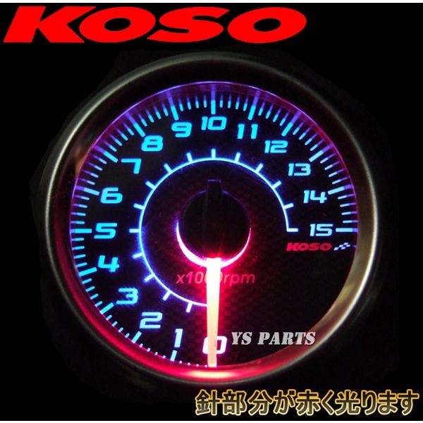 正規品】KOSO針式LEDタコメーター リモコンジョグZR/5KN/5PT 正規品】KOSO針式LEDタコメーター リモコンジョグZR/5KN/5PT