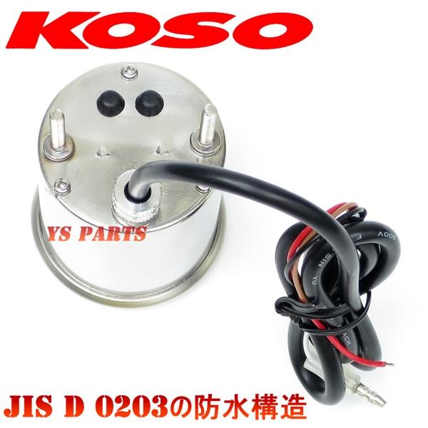 正規品】KOSO針式LEDタコメーター リモコンジョグZR/5KN/5PT/SA16J