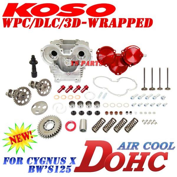 正規品]KOSO空冷DOHCシリンダーヘッド[推奨ボア径 63mm〜66mm]BWS125