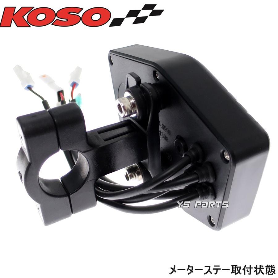 レンジ切替可能 KOSO DB-02R LCDメーター バリオス ゼファー400