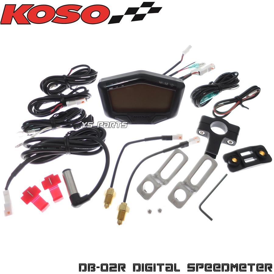 レンジ切替可能]KOSO DB-02R LCDメーター BWS100/BW'S100/BW