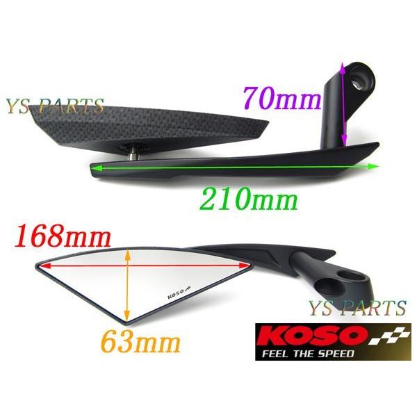 本物正規品】KOSOデビルミラー白CB223SCRF250MVTR-FCB400F 本物正規品】KOSOデビルミラー白CB223SCRF250MVTR-FCB400F