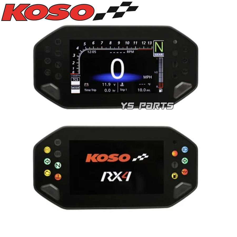 超高性能]KOSO RX4 TFTマルチメーター シグナスグリファス