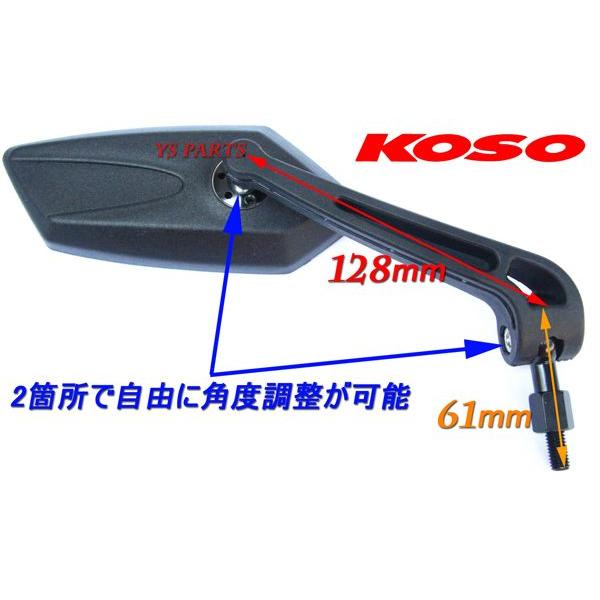 【本物正規品】KOSO GTミラー青レンズ グランドマジェスティ250グランドマジェスティ400SR400SR500SRX400SRX600XJR400XJR1200XJR1300｜ys-parts-jp｜03